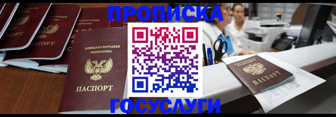 регистрация в Льгове